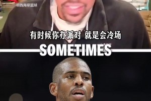 弗莱打趣：我不敢缺席詹姆斯的聚会邀约 不然交易流言会满天飞